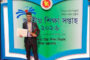 জাতীয় শিক্ষা সপ্তাহে বগুড়ার নৃত্যশিল্পী সৈকতের গোল্ড মেডেল অর্জন