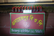 দিনাজপুর ব্যাটালিয়ন (৪২ বিজিবি) এর বিশেষ অভিযানে  বিরল সীমান্তে বাংলা মদ উদ্ধার