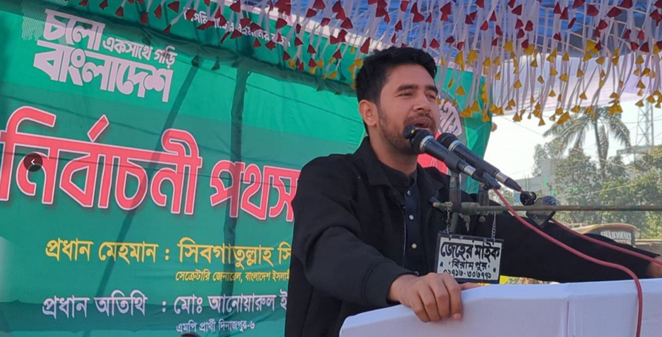 যারা এমপি নির্বাচিত হবেন তারা শাসক হবে না, তারা হবে সেবক -শিবির সেক্রেটারি জেনারেল সিবগাতুল্লাহ