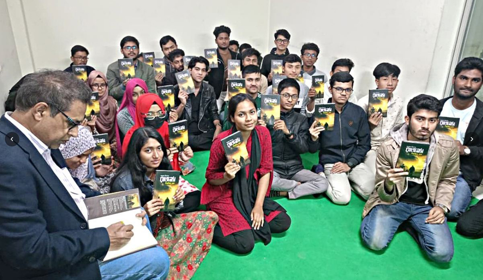 দিনাজপুরে সায়েন্স ফিকশন 