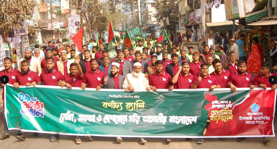 বগুড়া-৬ আসন : ন্যায় ও ইনসাফপূর্ণ বাংলাদেশ গঠন করতে করতে চাই- আবিদুর রহমান