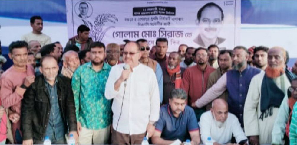 বিএনপি রাষ্ট্রীয় ক্ষমতায় গেলে তারেক রহমান প্রধানমন্ত্রী হবেন: জিএম সিরাজ