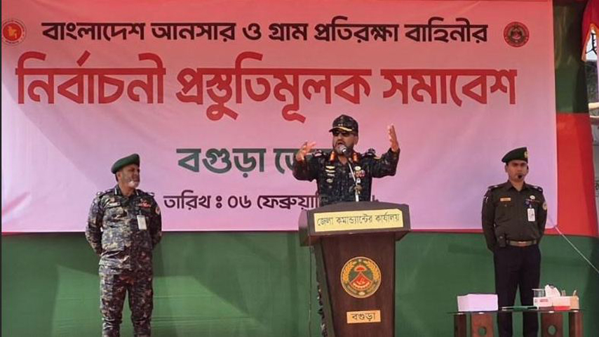 অনিয়েমের সঙ্গে সংশ্লিষ্ট কাউকেই ছাড় দেওয়া হবে না-আনসার মহাপরিচালক