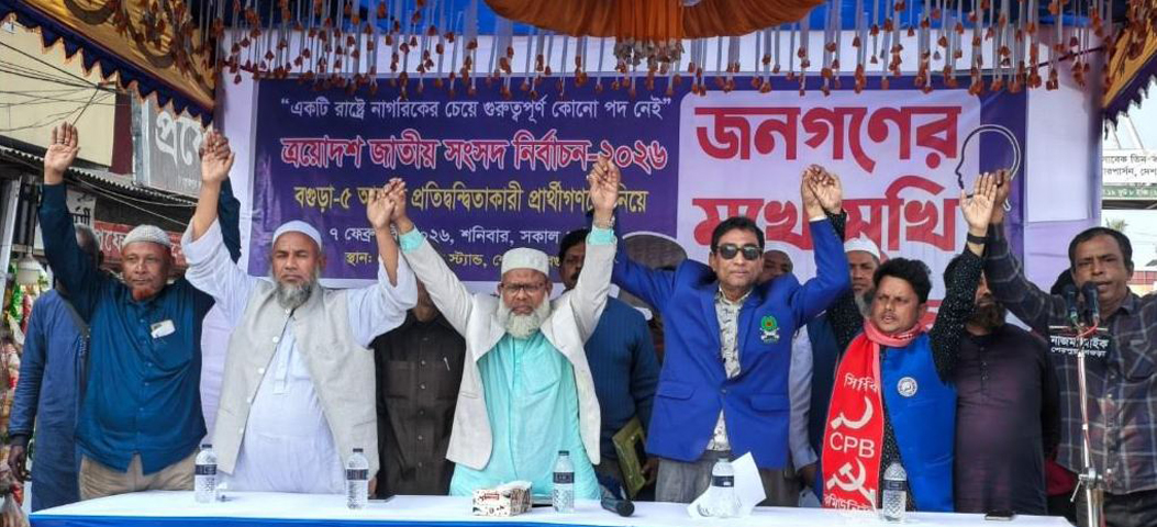 বগুড়া-৫ আসন : বগুড়ায় জনতার মুখোমুখি ৪ প্রার্থী