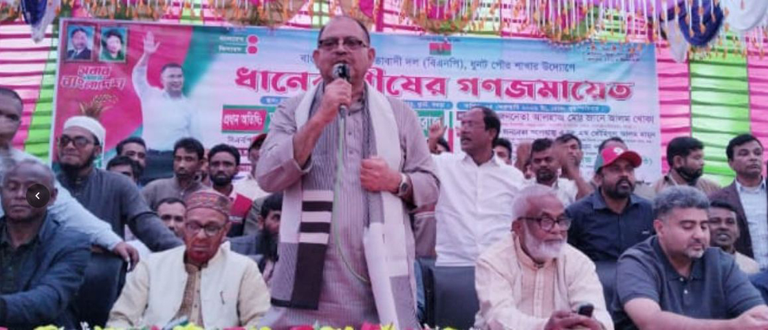 বৈষম্যমুক্ত বাংলাদেশ গড়তে বিএনপির কোনো বিকল্প নেই —জিএম সিরাজ