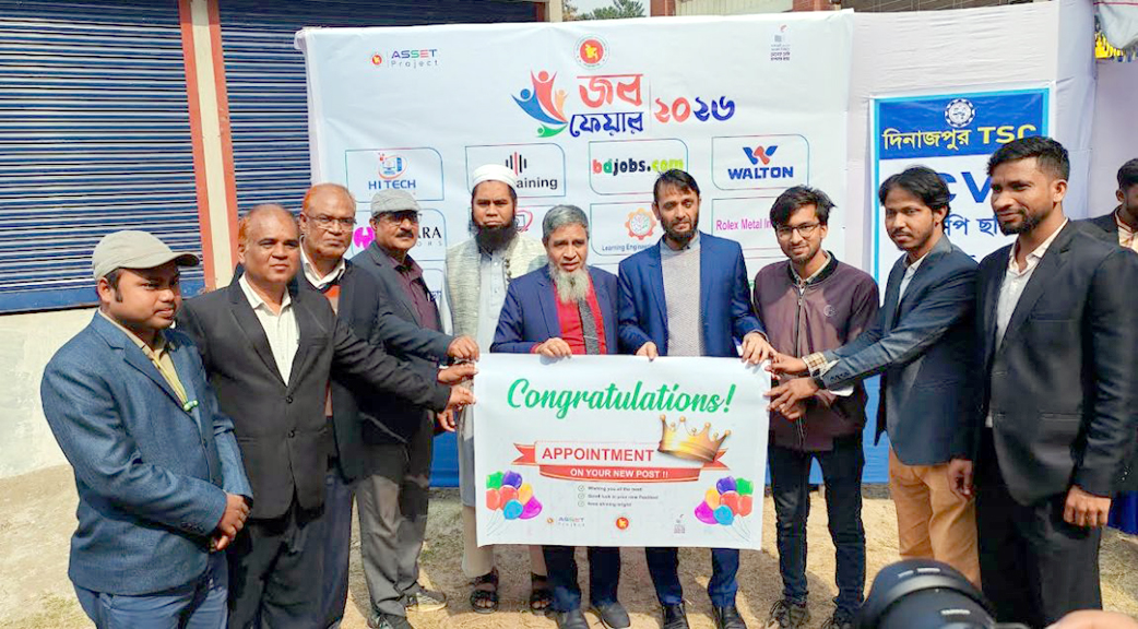 দিনাজপুর সরকারি টেকনিক্যাল স্কুল এন্ড কলেজে অনুষ্ঠিত হলো জব ফেয়ার