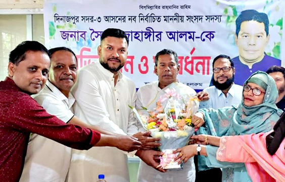 দিনাজপুরের পিছিয়ে পরা নারীদের ভাগ্য উন্নয়নে জিও-এনজিওদের যথেষ্ট ভ‚মিকা রয়েছে -সৈয়দ জাহাঙ্গীর আলম এমপি