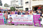 দিনাজপুরে জেএসকেএস এর উদ্যোগে আন্তর্জাতিক নারী দিবস পালন