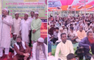 বোয়ালমারীতে বিএনপির মতবিনিময় ও ইফতার মাহফিল
