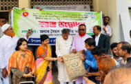 দিনাজপুরে সদর উপজেলায় ক্ষুদ্র এবং প্রান্তিক কৃষকদের মাঝে বিনামূল্যে বীজ ও রাসায়নিক সার বিতরণ