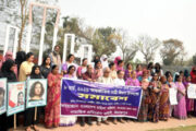 দিনাজপুর মহিলা পরিষদের উদ্যোগে আন্তর্জাতিক নারী দিবস পালিত