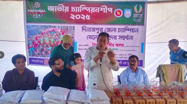 দিনাজপুরের ক্রীড়াঙ্গনকে আলোকিত করতে সব ধরনের সহযোগিতা দেওয়া হবে -সৈয়দ জাহাঙ্গীর এমপি