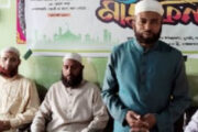 ধুনটে সাংবাদিকদের সম্মানে জামায়াতের ইফতার মাহফিল ও আলোচনা সভা