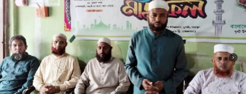 ধুনটে সাংবাদিকদের সম্মানে জামায়াতের ইফতার মাহফিল ও আলোচনা সভা