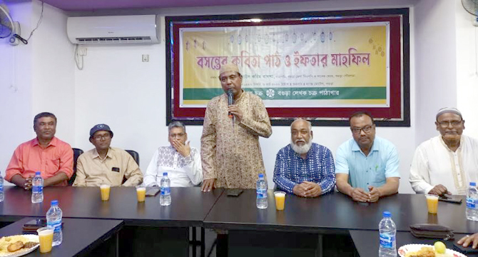 বগুড়া লেখক চক্রের বসন্তের কবিতা পাঠ ও ইফতার মাহফিল
