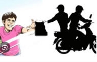 পাঁচবিবিতে ব্যবসায়ীর টাকা ছিনতাই