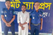 হাকিমপুরে পুলিশি অভিযানে ওয়ারেন্টভুক্ত আসামি রিপন গ্রেফতার