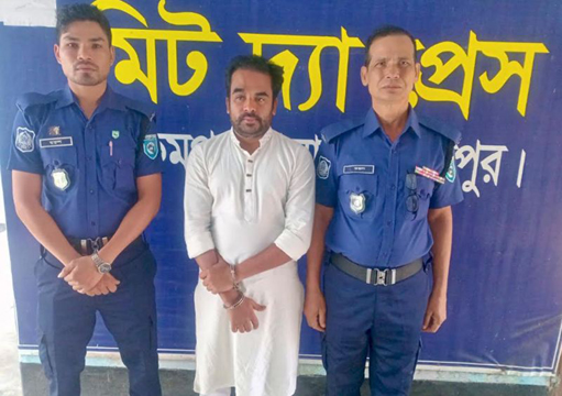 হাকিমপুরে পুলিশি অভিযানে ওয়ারেন্টভুক্ত আসামি রিপন গ্রেফতার