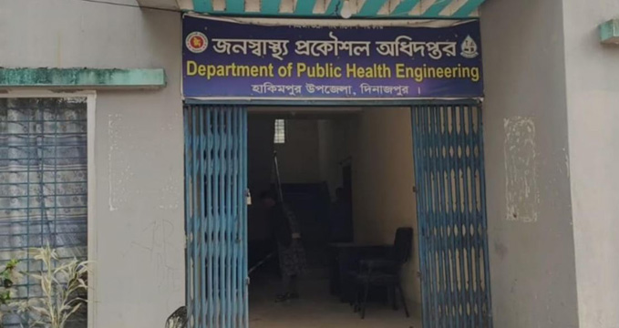 নির্ধারিত সময়ে অফিসে উপস্থিত থাকেন না হাকিমপুর জনস্বাস্থ্য কর্মকর্তা