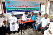 দিনাজপুর গাউসুল আযম বিএনএসবি চক্ষু হাসপাতালের আয়োজনে ফ্রী স্ক্যানিং আইওএল আই ক্যাম্প এর উদ্বোধন