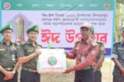দিনাজপুরে আনসার ও ভিডিপি সদস্যদের ঈদ উপহার প্রদান