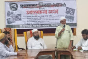 ফুলবাড়ী সরকারি কলেজে গণহত্যা দিবস উপলক্ষে আলোচনা সভা অনুষ্ঠিত