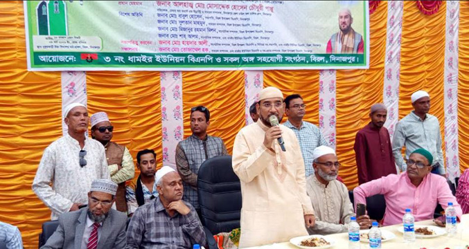 বিরলে বিএনপি’র আলোচনা সভা ও ইফতার মাহফিল অনুষ্ঠিত