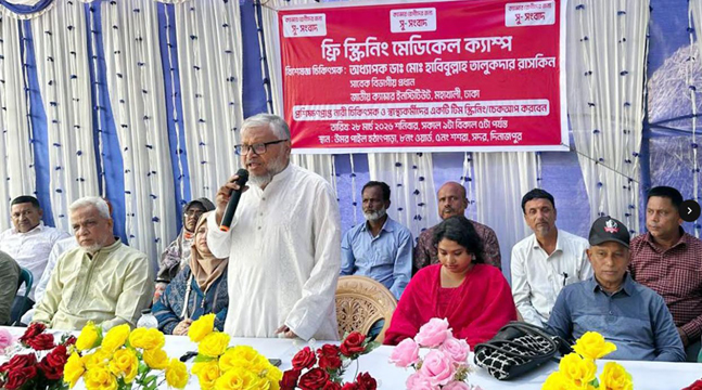 দিনাজপুরে ক্যান্সার রোগীদের নিয়ে ফ্রি স্ক্রিনিং মেডিকেল ক্যাম্প ও মতবিনিময় সভা অনুষ্ঠিত