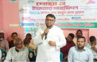 পাঁচবিবি ইমারত নির্মাণ শ্রমিকদের ইফতার