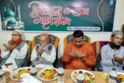 হাকিমপুর প্রেসক্লাবের উদ্যোগে ইফতার মাহফিল ও দোয়া