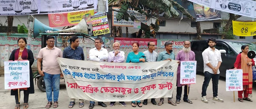 অকাল বৃষ্টিতে আলুর বাজারে ধস বগুড়ায় ক্ষতিগ্রস্ত আলুচাষীদের রক্ষায় মানববন্ধন