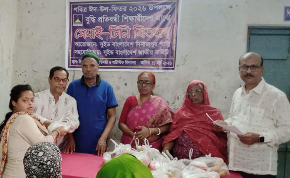 দিনাজপুরে বুদ্ধি প্রতিবন্ধীদের মাঝে সুইড বাংলাদেশ এর সেমাই চিনি বিতরণ