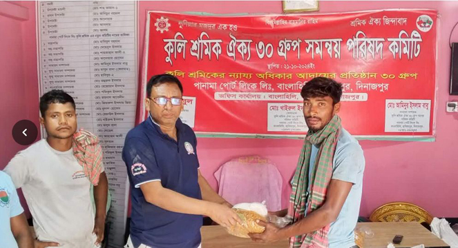 পানামা পোর্টে প্রায় ৬০০ শ্রমিকের মাঝে সেমাই ও চিনি বিতরণ