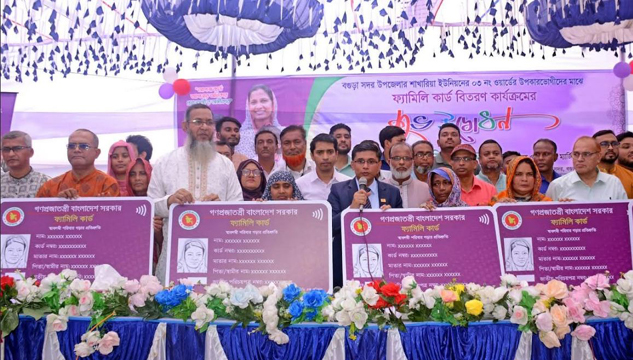 বগুড়ায় ফ্যামিলি কার্ডের উদ্বোধনের সময় অনেক নারীই টাকা পেলেন