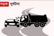 বগুড়ায় ট্রাকের ধাক্কায় চার বছরের শিশু নিহত