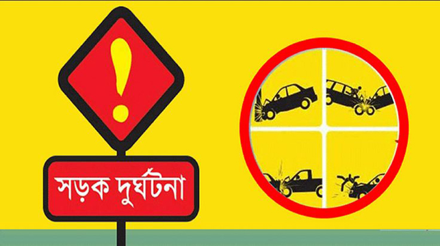 ফুলবাড়ীতে বাসের ধাক্কায় ঘটনাস্থলেই রিকশাভ্যান চালকের মৃত্যু, আহত ১