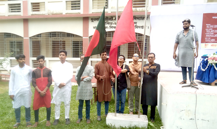 বাংলাদেশ ছাত্র ফেডারেশন ফুলবাড়ী শাখার সম্মেলন অনুষ্ঠিত