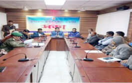 ফুলবাড়ীতে মাসিক আইন শৃঙ্খলা কমিটির সভা অনুষ্ঠিত