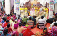 পাঁচবিবিতে হরিবাসর উৎসব অনুষ্ঠিত