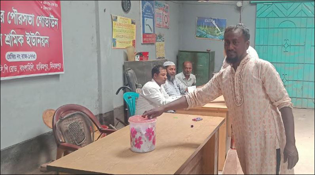 হিলি কাস্টমস গোডাউন কুলি শ্রমিক ইউনিয়নের দ্বি-বার্ষিক নির্বাচন : সভাপতি আব্দুল কুদ্দুস ও সাধারণ সম্পাদক আমিরুল ইসলাম বাবু