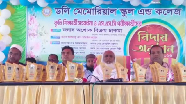 এসএসসি পরীক্ষার্থীদের বিদায় অনুষ্ঠান অনুষ্ঠিত