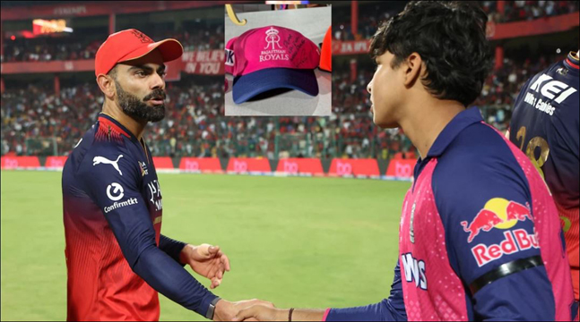 ম্যাচ শেষে বিরাট কোহলির অটোগ্রাফ নিলেন বৈভব