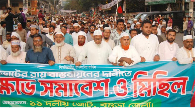দেশে আর নতুন কোন ফ্যাসিবাদী শাসন প্রতিষ্ঠার  স্বপ্ন পূরণ হতে দেয়া হবে না-অধ্যক্ষ শাহাবুদ্দিন