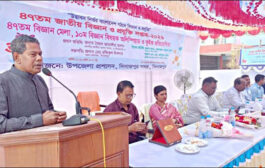 দিনাজপুরে ৪৭ তম জাতীয় বিজ্ঞান ও প্রযুক্তি সপ্তাহের উদ্বোধন