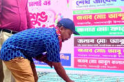 সনাতনী মেডিকেল কলেজ এন্ড হাসপাতাল স্বাস্থ্যসেবায় এক নতুন দিগন্ত উন্মোচন করবে -মাও.নজরুল ইসলাম এমপি