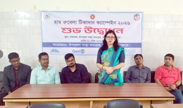 বিরামপুরে হাম-রুবেলার টিকাদান কর্মসূচির উদ্বোধন