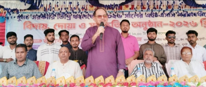 শিক্ষার মানোন্নয়নে সরকার বাস্তবায়ন করছে নানা উন্নয়নমূলক কর্মসূচি — জিএম সিরাজ এমপি