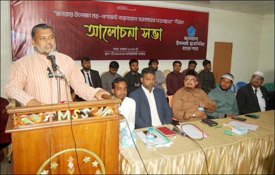 গণভোট না মানলে সবখানেই প্রতিরোধ গড়ে তোলা হবে -শিশির মনির