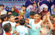 পাঁচবিবি প্রাথমিক বিদ্যালয় গোল্ডকাপ টুর্নামেন্টের ফাইনাল ও পুরস্কার বিতরণ