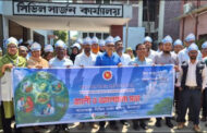 দিনাজপুরে বিশ্ব স্বাস্থ্য দিবস পালন